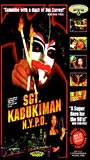 Sgt. Kabukiman N.Y.P.D. 1991 película escenas de desnudos