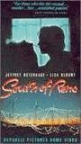 South of Reno (1988) Escenas Nudistas