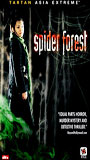 Spider Forest escenas nudistas