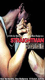 Straightman (2000) Escenas Nudistas