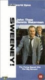 Sweeney! 1977 película escenas de desnudos