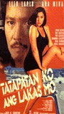 Tatapatan Ko Ang Lakas Mo 1998 película escenas de desnudos