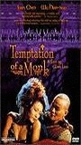 Temptation of a Monk 1993 película escenas de desnudos
