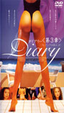 The Diary 3 2000 película escenas de desnudos