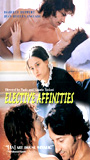 The Elective Affinities 1996 película escenas de desnudos