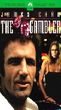 The Gambler (I) 1974 película escenas de desnudos