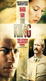 The King (2005) Escenas Nudistas