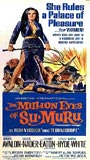 The Million Eyes of Sumuru 1967 película escenas de desnudos