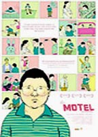 The Motel (2005) Escenas Nudistas