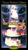 The Newlydeads (1987) Escenas Nudistas