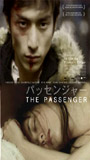 The Passenger 2005 película escenas de desnudos