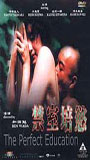 The Perfect Education 1999 película escenas de desnudos