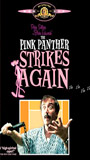 The Pink Panther Strikes Again escenas nudistas