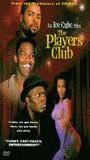 The Players Club (1998) Escenas Nudistas