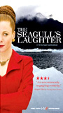 The Seagull's Laughter 2001 película escenas de desnudos