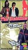 The Stabilizer 1984 película escenas de desnudos