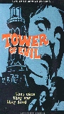 Tower of Evil 1972 película escenas de desnudos