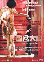Trouble Every Day 2001 película escenas de desnudos
