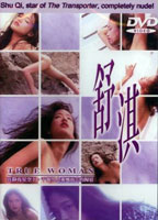 True Woman 1999 película escenas de desnudos