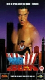 Vanishing Son 1994 película escenas de desnudos