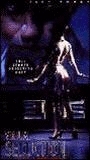 Virtual Seduction 1995 película escenas de desnudos