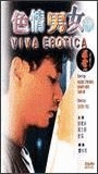 Viva Erotica 1996 película escenas de desnudos