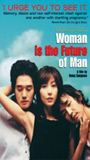 Woman Is the Future of Man (2004) Escenas Nudistas