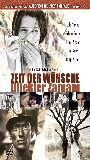 Zeit der Wünsche 2005 película escenas de desnudos