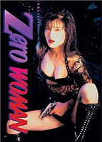 Zero Woman 1995 película escenas de desnudos