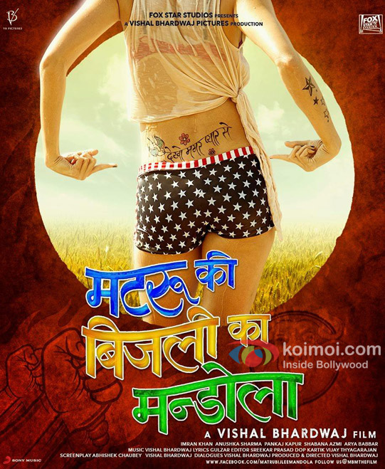 Matru Ki Bijlee Ka Mandola escenas nudistas