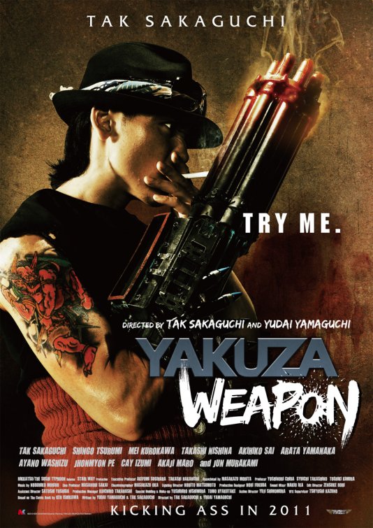 Yakuza Weapon 2011 película escenas de desnudos